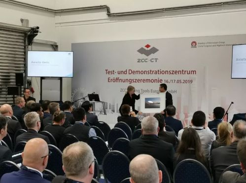 株洲钻石欧洲切削演示技术服务中心落成，开启全球化技术开发新篇章