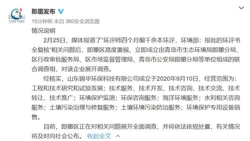 技术转让 概念、流程与风险管理