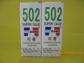 中山502胶水厂家技术转让与合作指南 寻找价格适中的优质伙伴